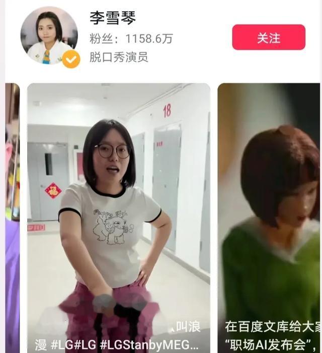 2024年，中国6大才女排名，腹有诗书气自华（中国才女有哪些）-第11张图片-九妖电影