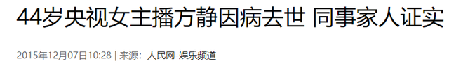 25年前直播香港回归的4位央视主持人，2人去世，1人落魄，1人退休-第18张图片-九妖电影