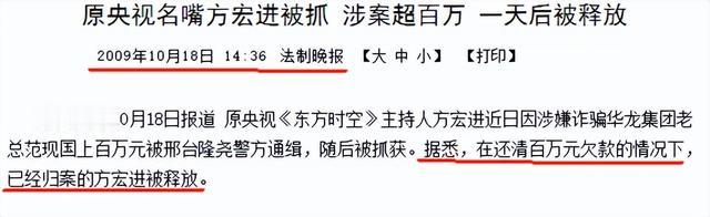 25年前直播香港回归的4位央视主持人，2人去世，1人落魄，1人退休-第24张图片-九妖电影