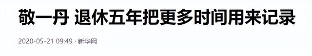 25年前直播香港回归的4位央视主持人，2人去世，1人落魄，1人退休-第25张图片-九妖电影