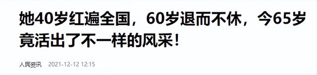 25年前直播香港回归的4位央视主持人，2人去世，1人落魄，1人退休-第26张图片-九妖电影