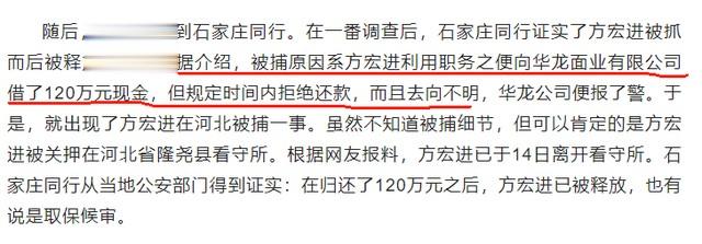 25年前直播香港回归的4位央视主持人，2人去世，1人落魄，1人退休-第23张图片-九妖电影