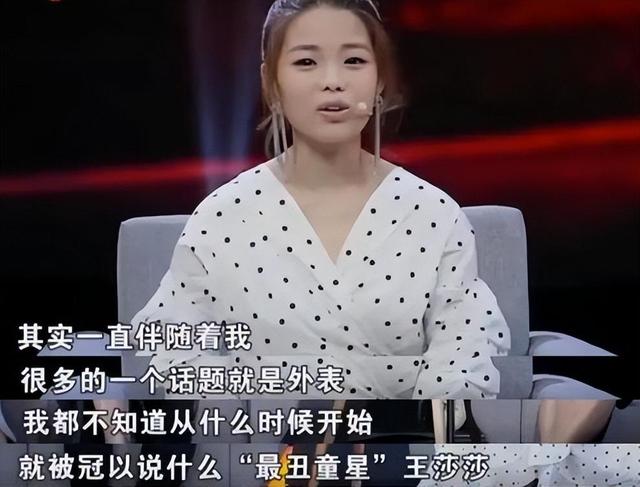 31岁的嘎子和28岁的英子重逢，一个身材健硕有型，一个女大十八变（嘎子和英子什么关系）-第35张图片-九妖电影