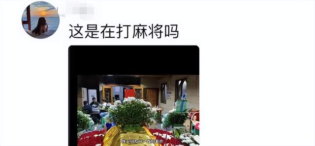 31岁网红俄罗斯娜娜去世，家人守灵惹争议，灵堂前打麻将有说有笑（俄罗斯nana组合）-第20张图片-九妖电影