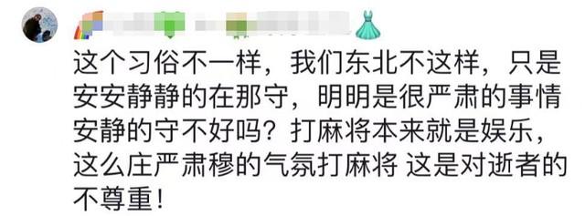 31岁网红俄罗斯娜娜去世，家人守灵惹争议，灵堂前打麻将有说有笑（俄罗斯nana组合）-第23张图片-九妖电影