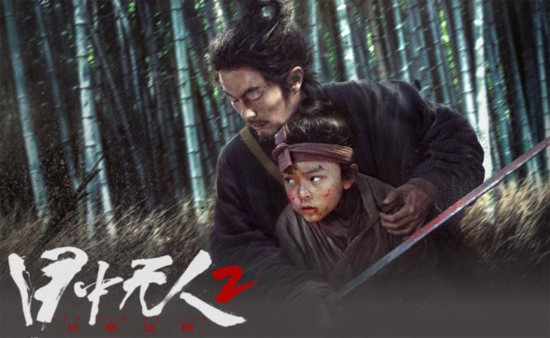 2024春节档，《目中无人2》无缘院线，《热辣滚烫》排片最高！（目中无人粤语免费）-第5张图片-九妖电影