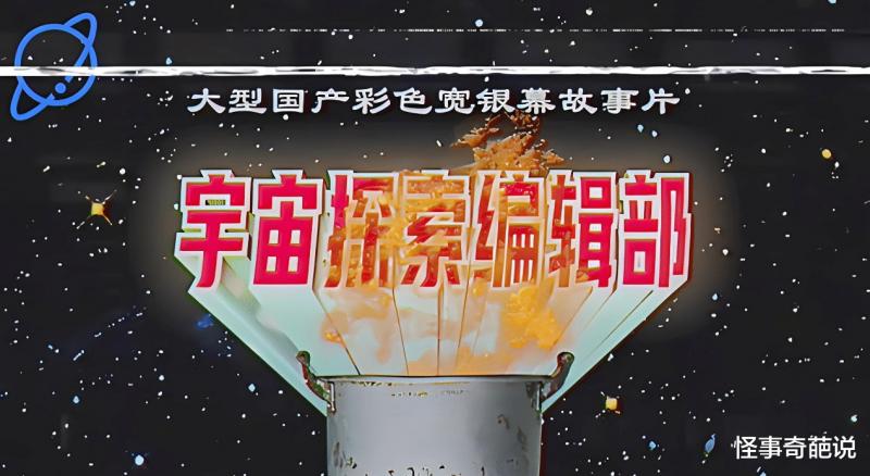 2023年评分最高的六部华语电影，有机会一定要看一遍（2023年电影）-第13张图片-九妖电影