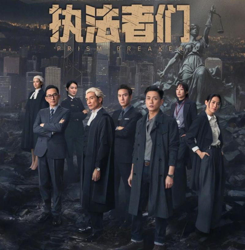 2024港剧太无敌了，一部比一部好看！（2020-2021港剧）-第1张图片-九妖电影