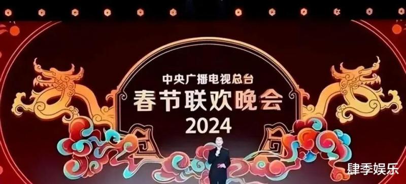 2024央视春晚语言类节目审查曝光，看到嘉宾名单，突然不期待了（2021春晚语言类节目终审）-第7张图片-九妖电影