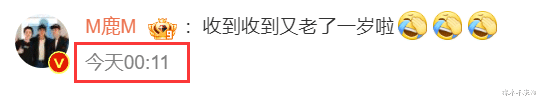 34岁鹿晗海边庆生！造型大变撞脸车晓，恋爱8年不结婚惹质疑（鹿晗lw）-第4张图片-九妖电影