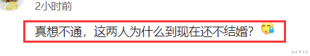 34岁鹿晗海边庆生！造型大变撞脸车晓，恋爱8年不结婚惹质疑（鹿晗lw）-第21张图片-九妖电影