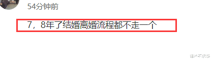 34岁鹿晗海边庆生！造型大变撞脸车晓，恋爱8年不结婚惹质疑（鹿晗lw）-第20张图片-九妖电影