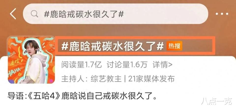 34岁鹿晗脸崩了！生图姨味十足、沧桑显老，被指配不上关晓彤（鹿晗脸部坍塌）-第1张图片-九妖电影