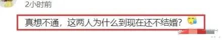 34岁鹿晗脸崩了！生图姨味十足、沧桑显老，被指配不上关晓彤（鹿晗脸部坍塌）-第21张图片-九妖电影