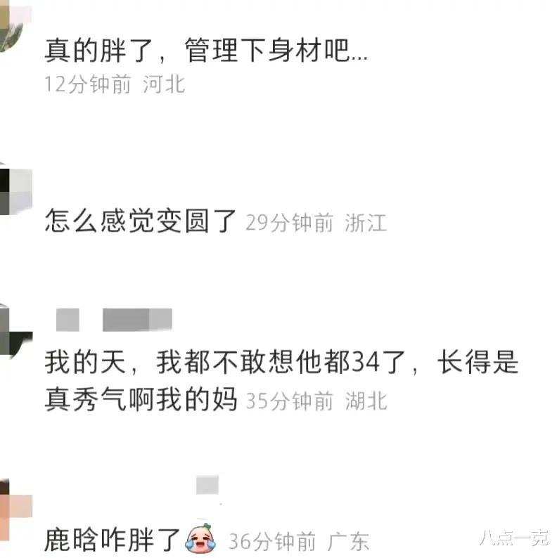 34岁鹿晗脸崩了！生图姨味十足、沧桑显老，被指配不上关晓彤（鹿晗脸部坍塌）-第18张图片-九妖电影