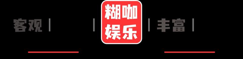 24集年代剧央八炸了，但凡秦海璐拉胯一点，真压不住这群王炸配角（秦海璐节目穿冲峰衣）-第2张图片-九妖电影