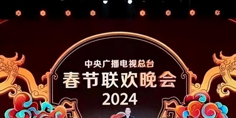 2024年央视春晚“总导演”身份定了，主持人阵容也被预判（二零二一年央视春晚总导演是谁）-第1张图片-九妖电影