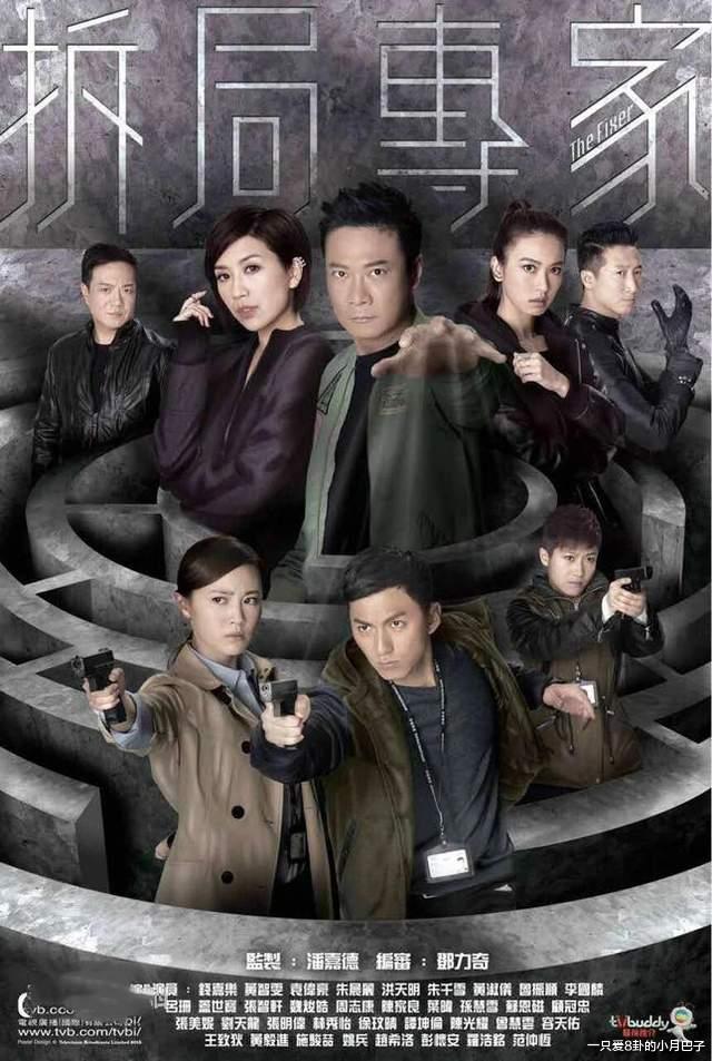 2024年强烈推荐TVB花旦黄智雯离巢之作——时装悬疑剧《再见-枕边人》（黄智雯新剧）-第7张图片-九妖电影