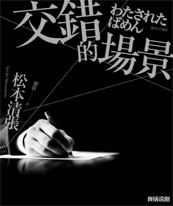 2024年必追的5部悬疑剧，潘粤明、黄景瑜均有份，张颂文独占其中两部（大地资源在线观看免费高清）-第3张图片-九妖电影