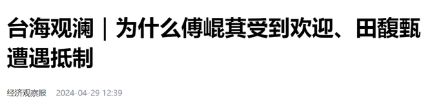 3位中国台湾劣迹艺人复出失败！演出取消售票惨淡，全部遭抵制（台湾明星离世）-第10张图片-九妖电影