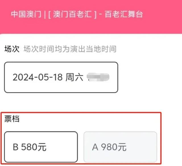 3位中国台湾劣迹艺人复出失败！演出取消售票惨淡，全部遭抵制（台湾明星离世）-第14张图片-九妖电影