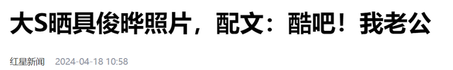 3位中国台湾劣迹艺人复出失败！演出取消售票惨淡，全部遭抵制（台湾明星离世）-第24张图片-九妖电影