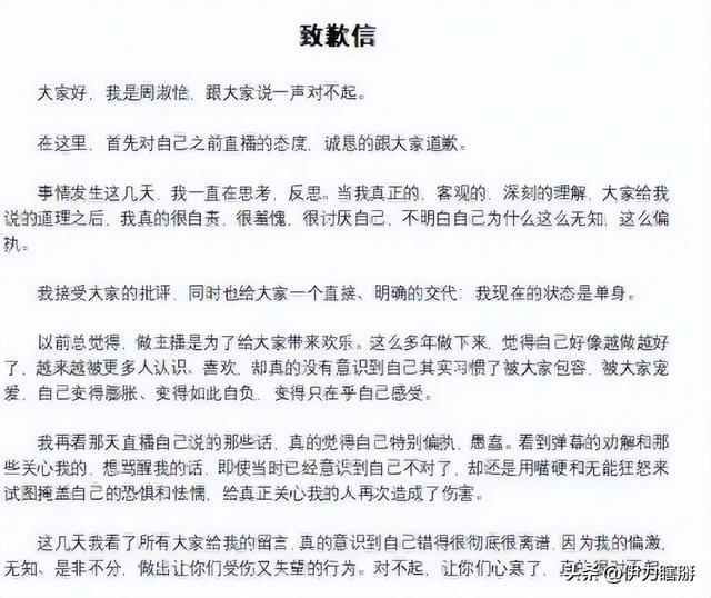 3位劣迹艺人复出失败!演出取消、评论区翻车，全部遭抵制（劣迹艺人复出即兴评述怎么写）-第19张图片-九妖电影