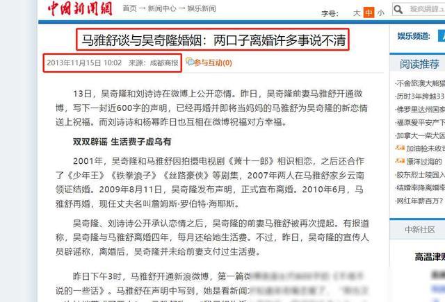 3次著名偷拍事件，当事人身败名裂，如今结局悬殊，有人回不去了-第21张图片-九妖电影