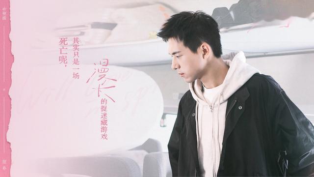 4.28娱乐瓜🍉：肖战杨紫王一博赵露思龚俊李现-第35张图片-九妖电影