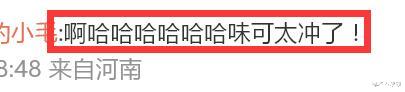 2024年春晚小品预测！有梗有趣、有笑有泪，压力给到春晚导演！（2o14春晚）-第19张图片-九妖电影