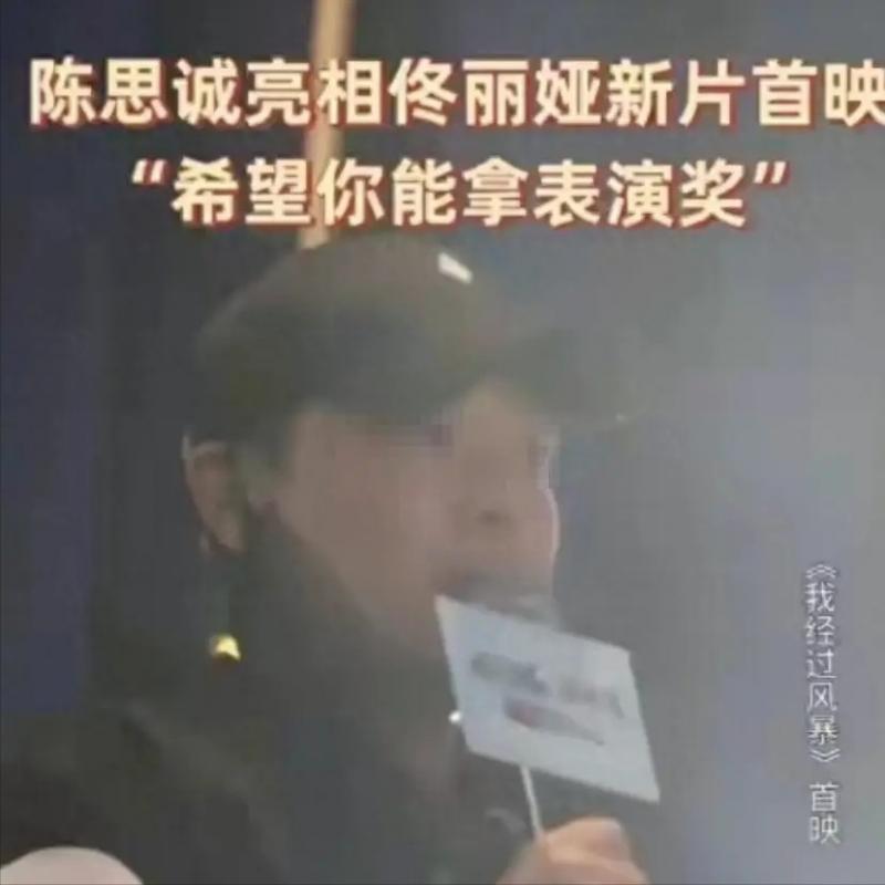 40岁“离婚不分家”，事实证明佟丽娅才是真正的人间清醒（离婚后不分家定期存款）-第30张图片-九妖电影