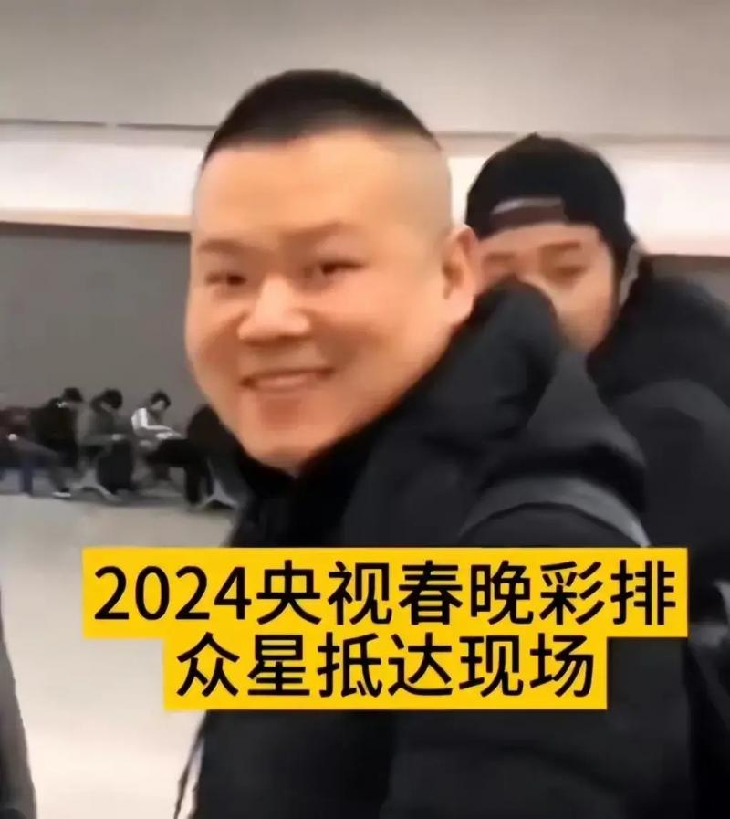 2024年春晚彩排名单又被骂，原因有2点，赵本山说出观众心声（3014年春晚）-第6张图片-九妖电影