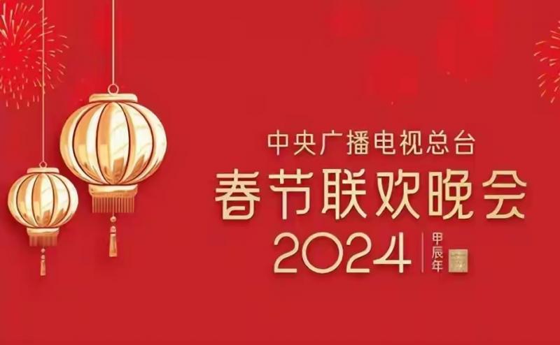 2024年春晚彩排骂声一片：近40位明星亮相，赵本山担心的恐成真（21年春晚彩排）-第11张图片-九妖电影