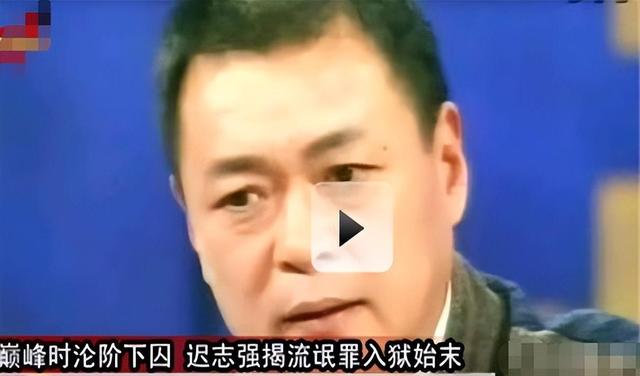 40年前，那个因流氓罪入狱的“囚歌王子”迟志强，如今过得怎样？（迟志强牢中的歌曲作品）-第19张图片-九妖电影