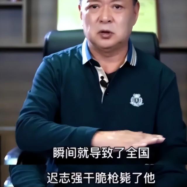 40年前，那个因流氓罪入狱的“囚歌王子”迟志强，如今过得怎样？_1（迟志强囚歌全集26首歌词）-第10张图片-九妖电影