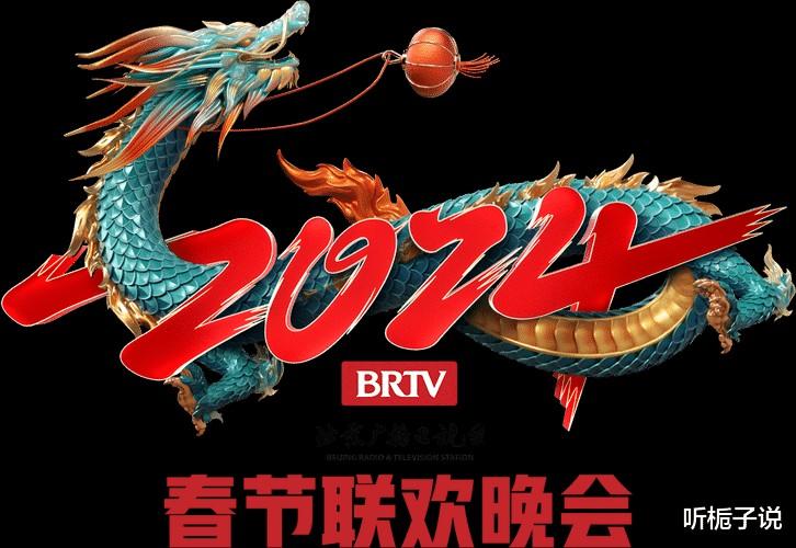 2024年春晚第二次联排！刘宇宁现身机场，周深三年穿同一件羽绒服（2021刘宇宁上哪个春晚）-第1张图片-九妖电影