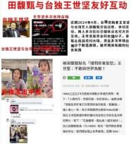 41岁田馥甄演唱会遭全民抵制，她被骂真不冤，看看她都做了什么？（田馥甄现场）-第11张图片-九妖电影