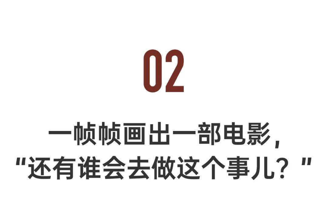 2024最生猛国产片：每一帧都美成画（2021年国产电影清单）-第15张图片-九妖电影