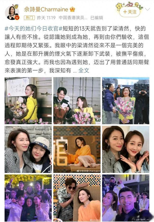 48岁佘诗曼新剧「港普」让人上头，剧中瑜伽练习尽显完美身段！（佘诗曼主演的港剧）-第1张图片-九妖电影