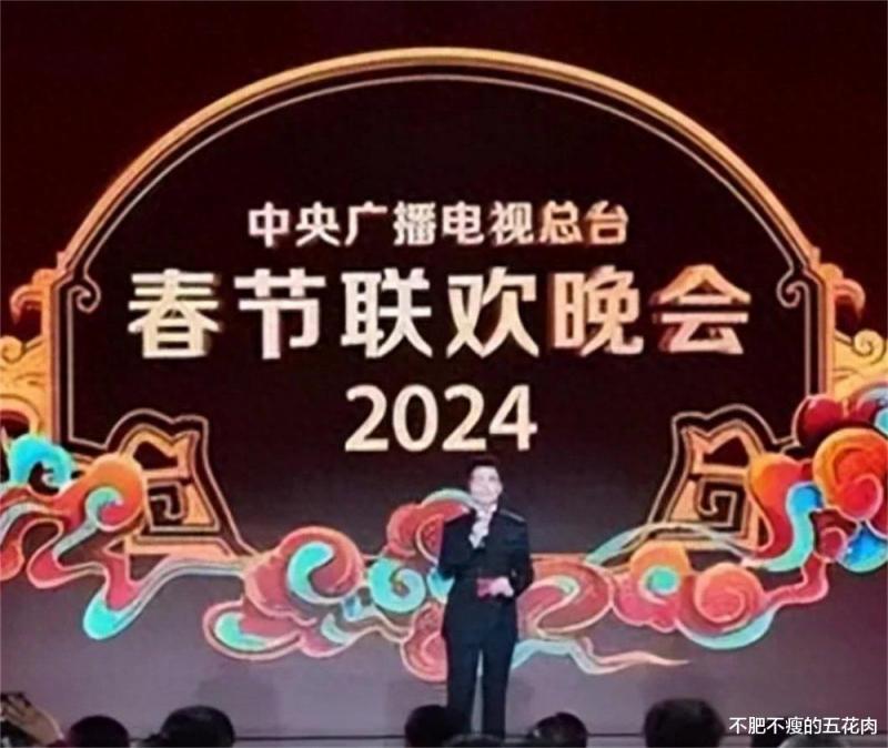 2024年春晚，请来这五大男神，绝对收视率爆表，不是流量明星（2024年央视春晚节目单公布时间）-第1张图片-九妖电影