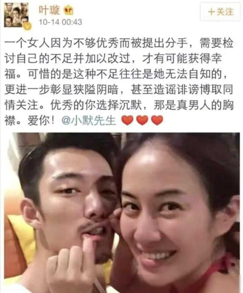 43岁叶璇官宣结婚！婚纱简陋头纱黄，钻戒没钻，趁机卖书太寒酸（叶璇是否结婚）-第3张图片-九妖电影