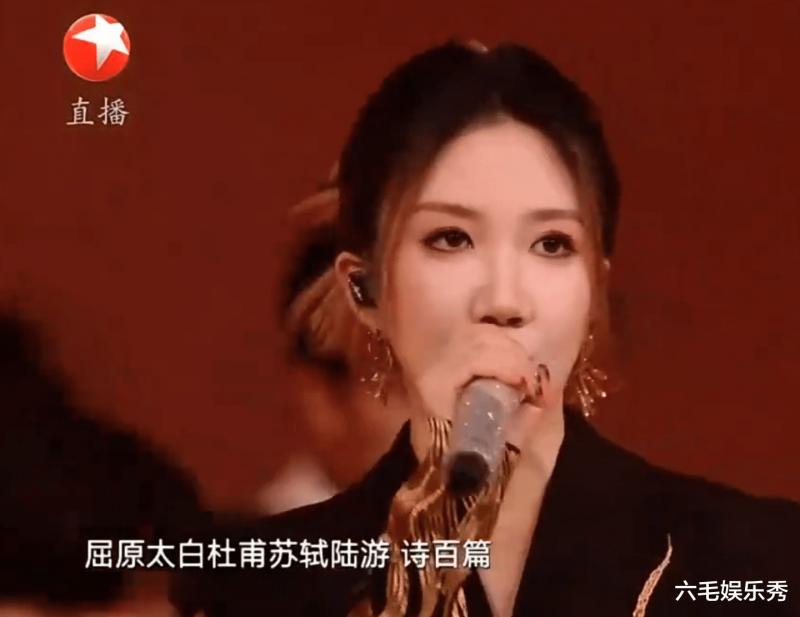 2024年跨年晚会：吴莫愁乃万真唱翻车，李健吴青峰成“教科书”（吴莫愁合唱歌曲）-第4张图片-九妖电影