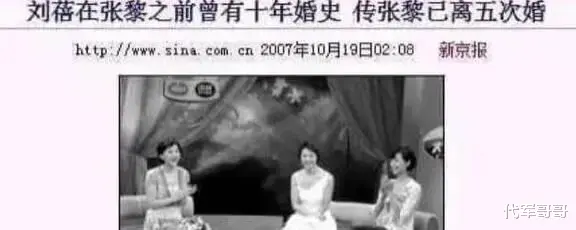 44岁的宋佳，终于为自己的“风流”付出了代价（宋佳腾）-第20张图片-九妖电影