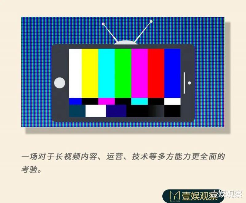 2024年，属于长视频剧集招商的「全员加速中」（24年属兔人的全年运势）-第1张图片-九妖电影