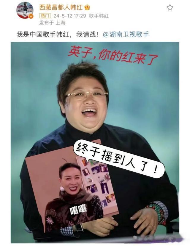 2024我是歌手之王者朵莉亚申请出战！叶赫那拉的坚强后盾！（2016我是歌手云朵）-第3张图片-九妖电影