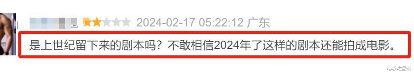 3.3分，吴镇宇任达华联手奉上烂片，香港电影至暗时刻，真的来了（任达华吴镇宇吴志雄最新电影）-第11张图片-九妖电影