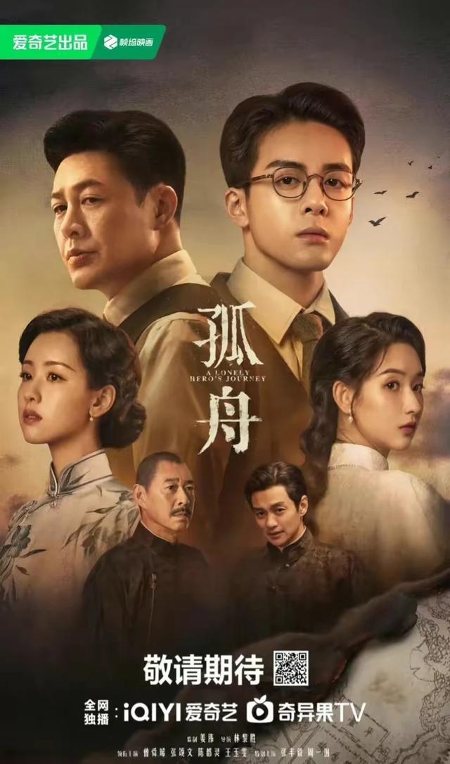 5月上线的10部剧，好剧来袭，你准备追哪一部？（5月份上映的电视剧2021）-第6张图片-九妖电影