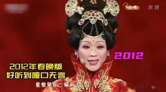 2024春晚太糟心！回味2012龙年春晚，网友：看不下去了（2024年的春晚相声）-第5张图片-九妖电影