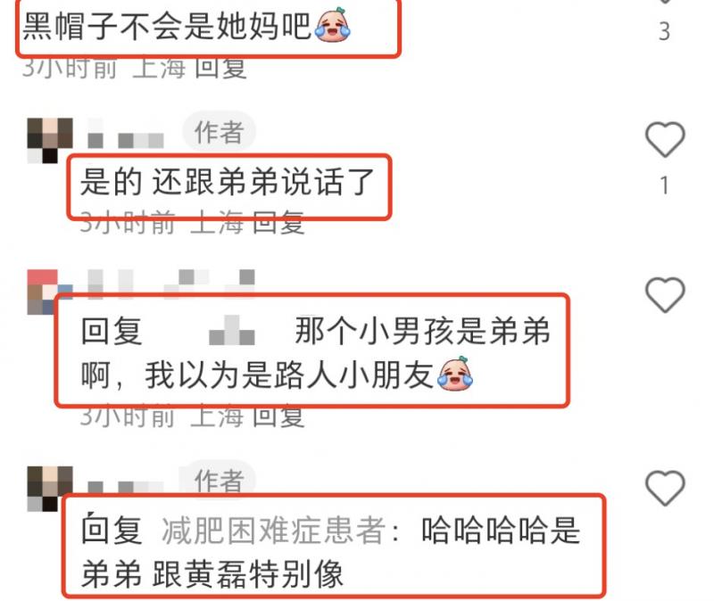 46岁孙莉带仨子女逛动物园，18岁多多好时髦，妹妹身材比例引争议（孙莉哪年出生）-第5张图片-九妖电影