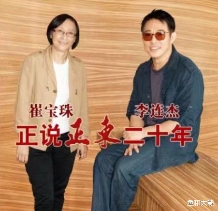 47岁曾黎恋情曝光，男子衣品堪忧长相油腻，身份被扒出并不简单（曾黎恋情疑被曝）-第14张图片-九妖电影